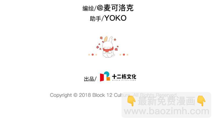 第89话：野外求生绳结技巧-第89话