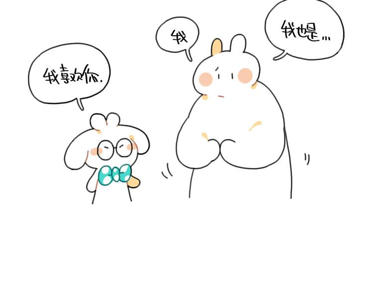 第91话：小玉最近不高兴-第91话