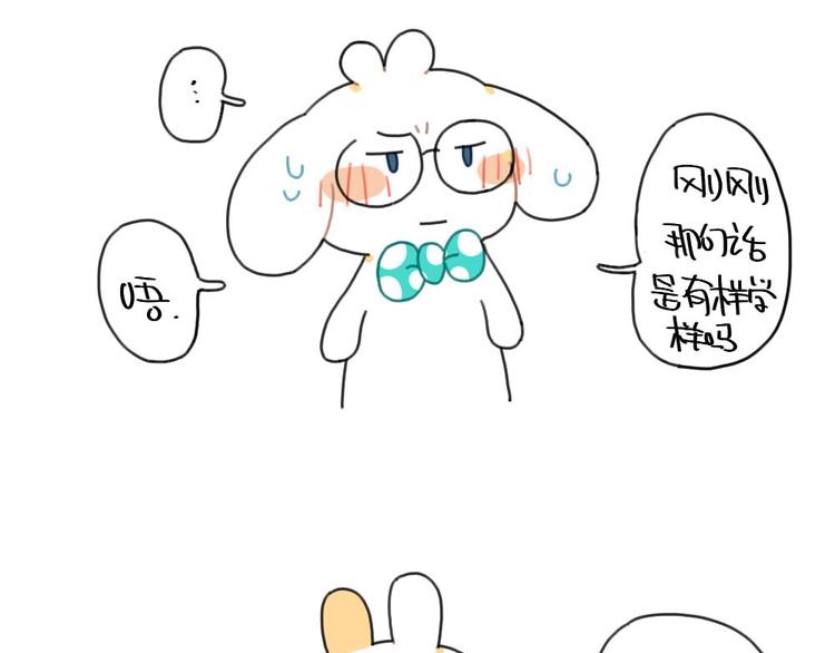 第91话：小玉最近不高兴-第91话