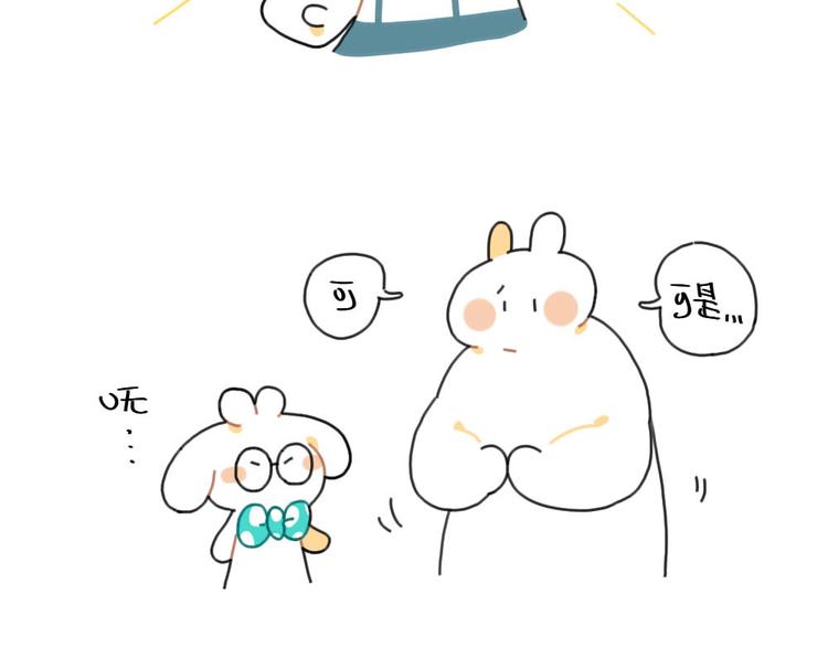 第91话：小玉最近不高兴-第91话