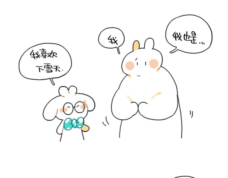 第91话：小玉最近不高兴-第91话