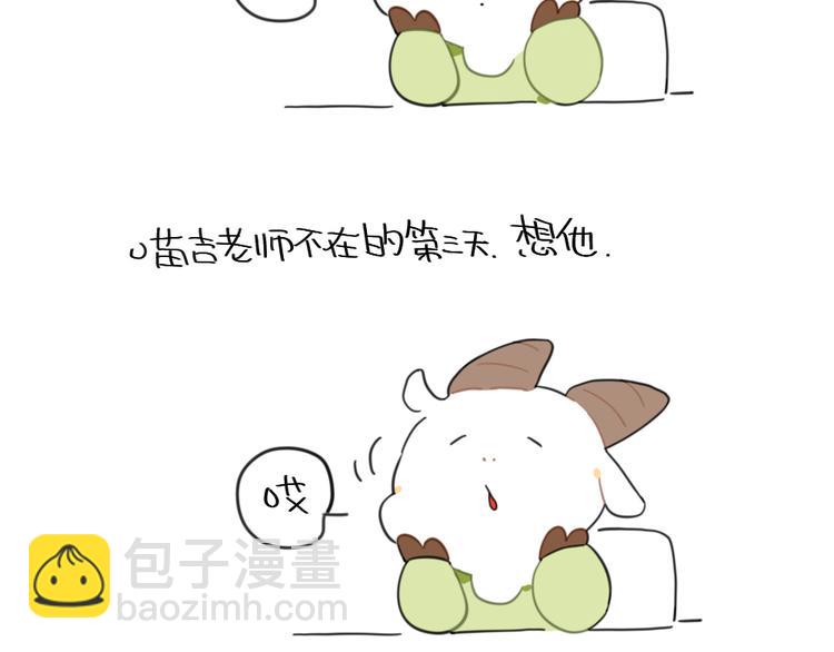 第93话：猫是一种神奇的生物-第93话