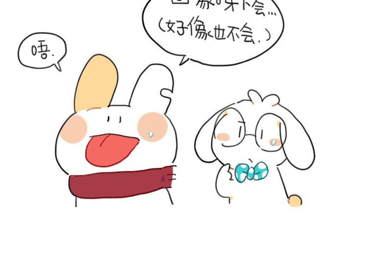 第95话：等待冬天的第一片雪花-第95话