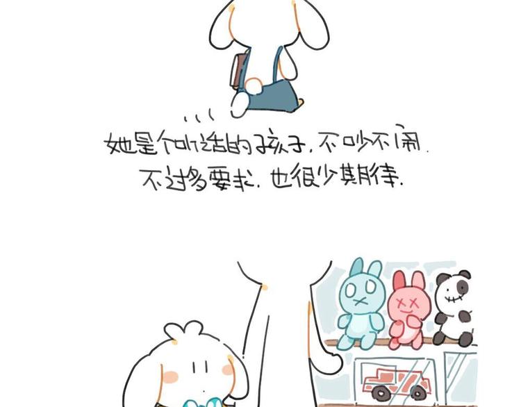 第95话：等待冬天的第一片雪花-第95话