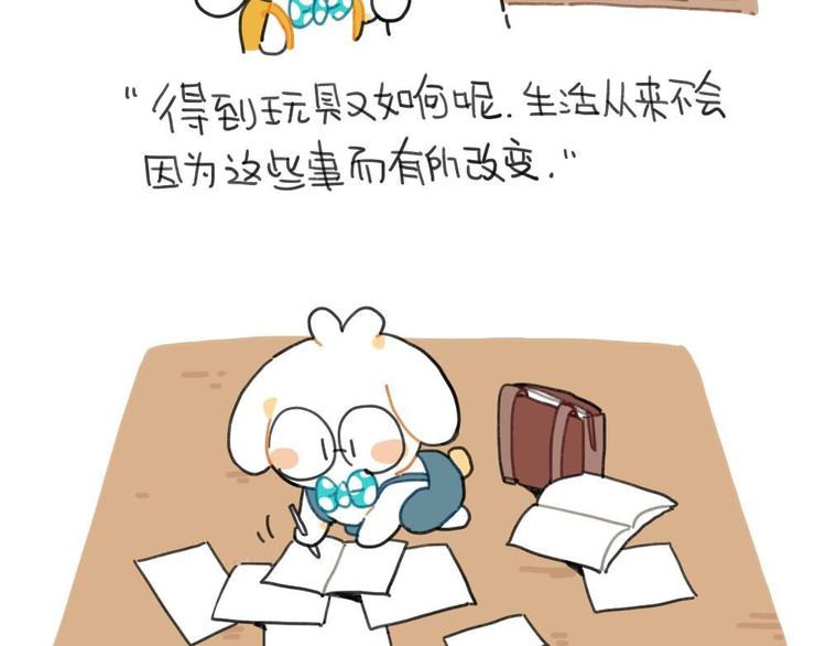 第95话：等待冬天的第一片雪花-第95话