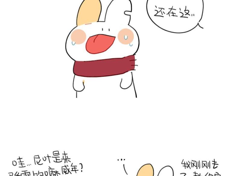 第95话：等待冬天的第一片雪花-第95话