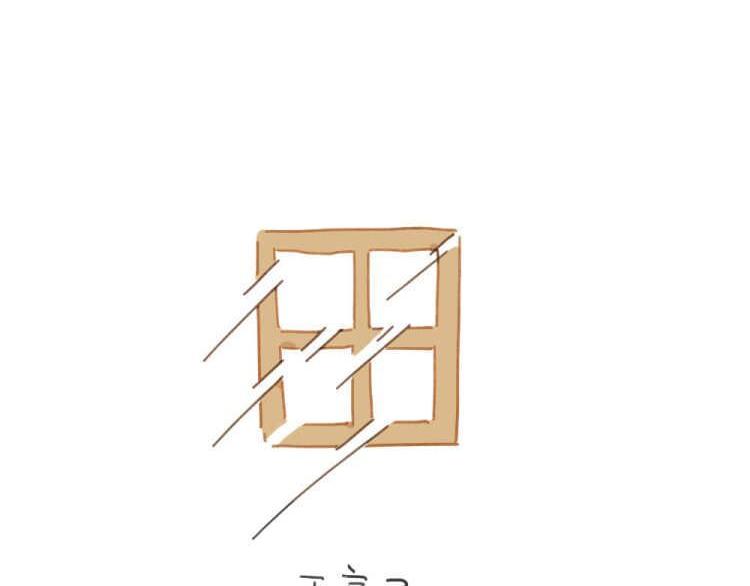 第95话：等待冬天的第一片雪花-第95话