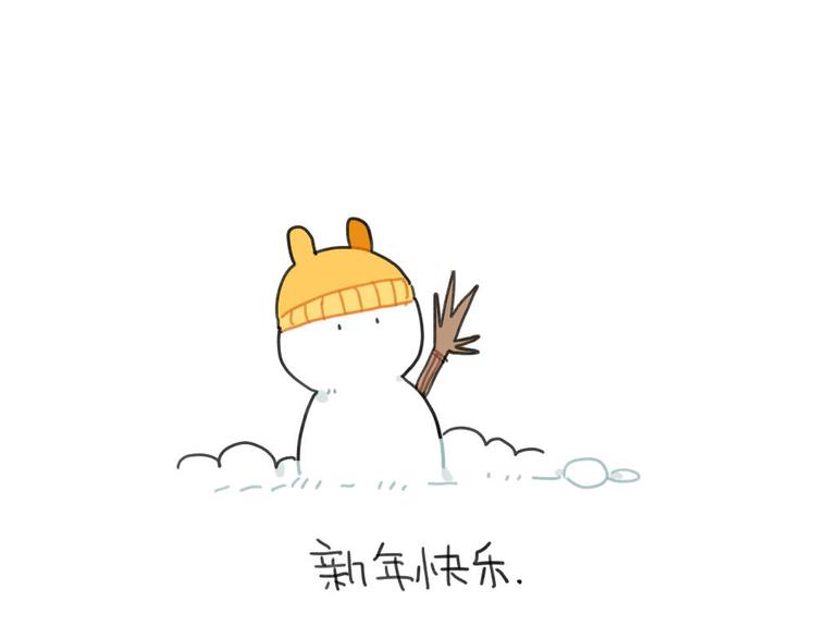 第95话：等待冬天的第一片雪花-第95话