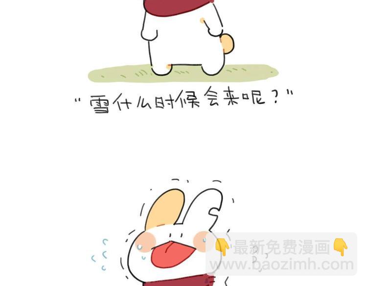 第95话：等待冬天的第一片雪花-第95话