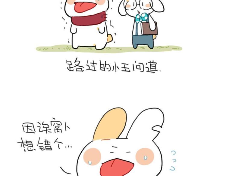 第95话：等待冬天的第一片雪花-第95话