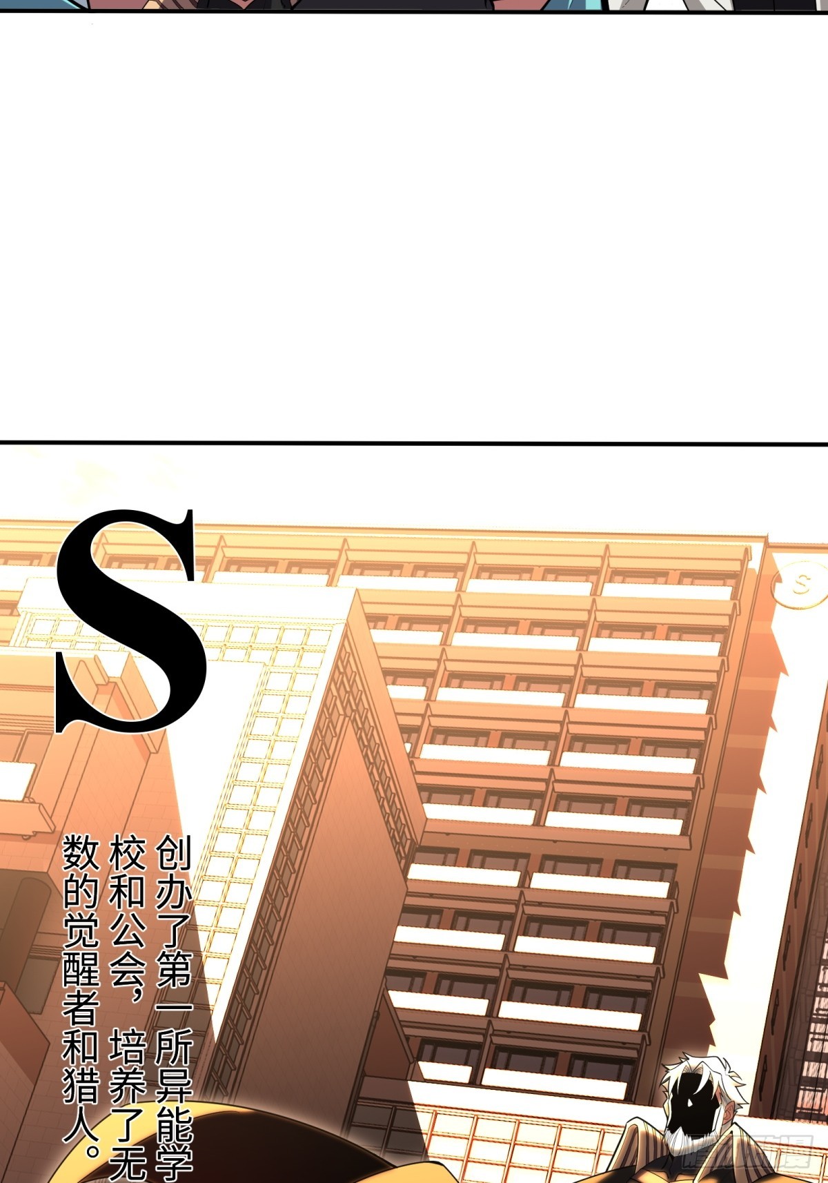 第9话 报名(1/2)-第9话