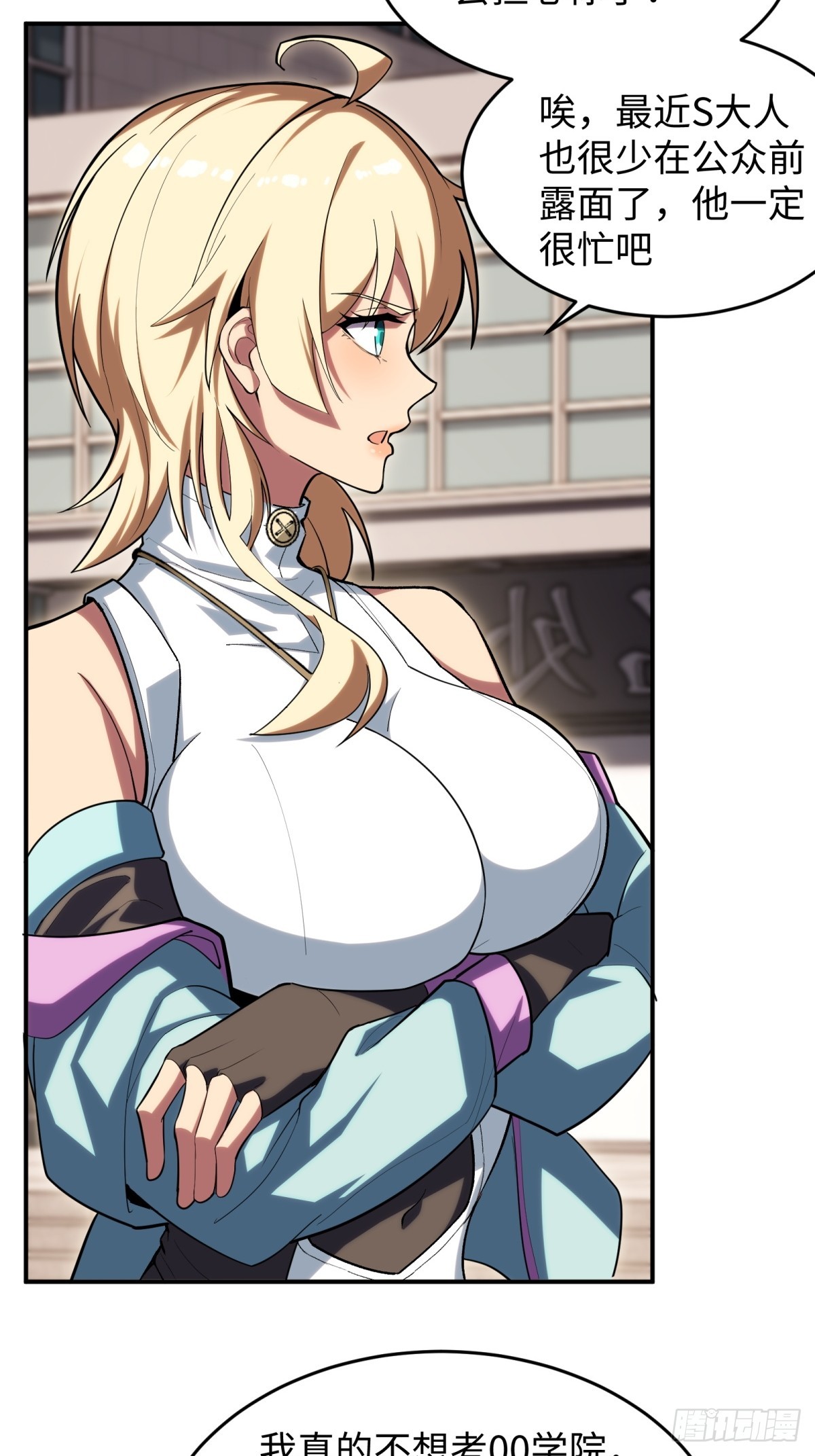 第9话 报名(1/2)-第9话