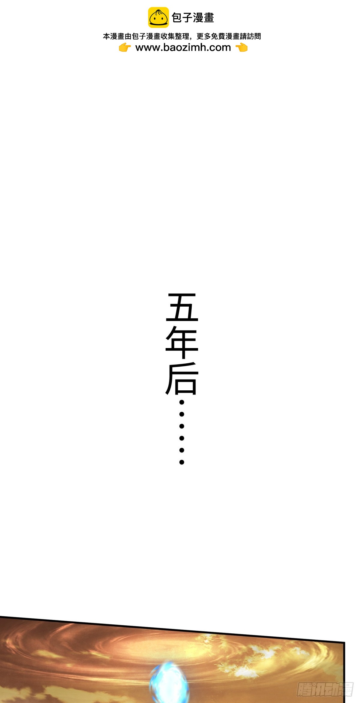 第9话 报名(1/2)-第9话