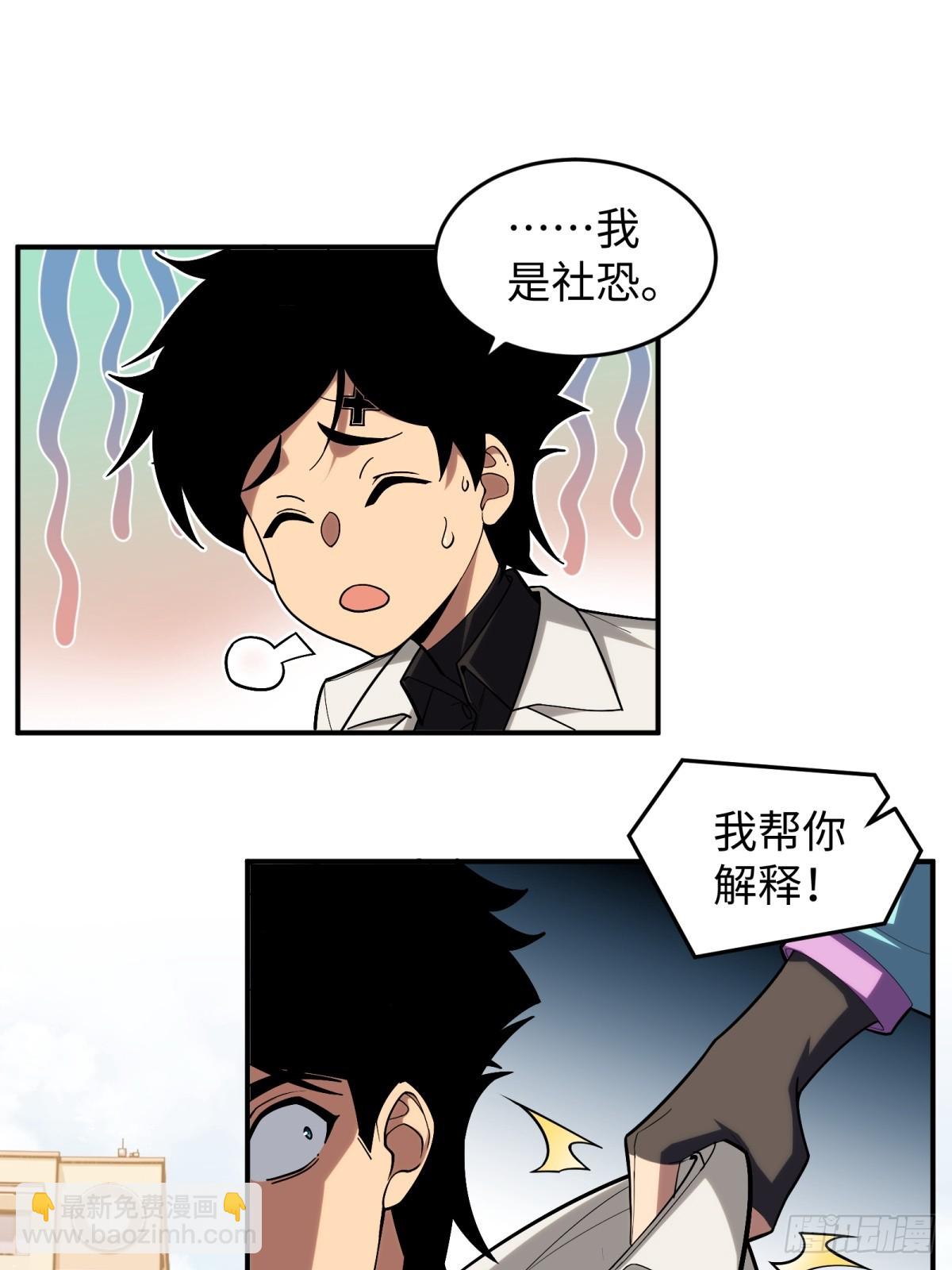 第9话 报名(1/2)-第9话