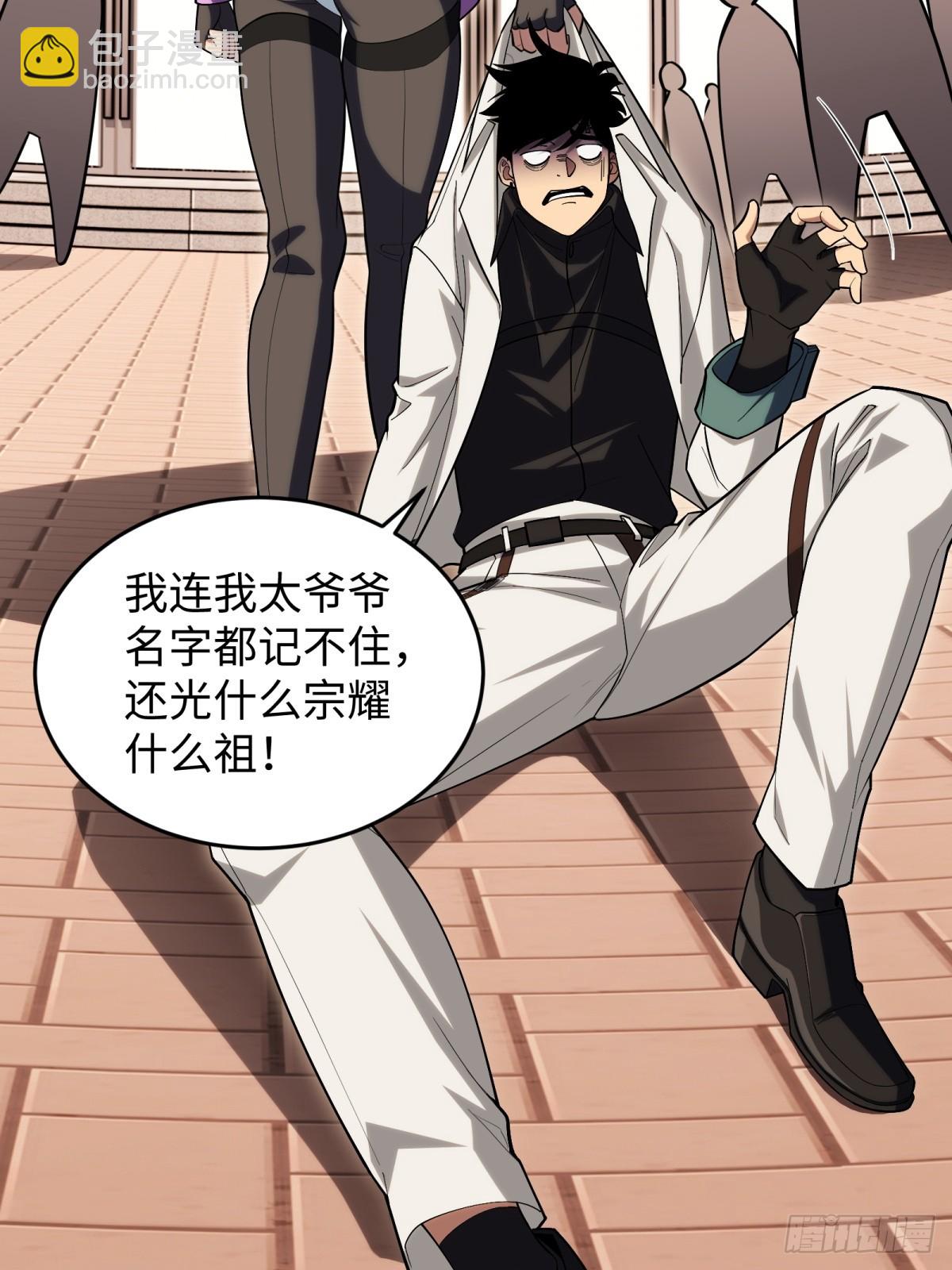 第9话 报名(1/2)-第9话