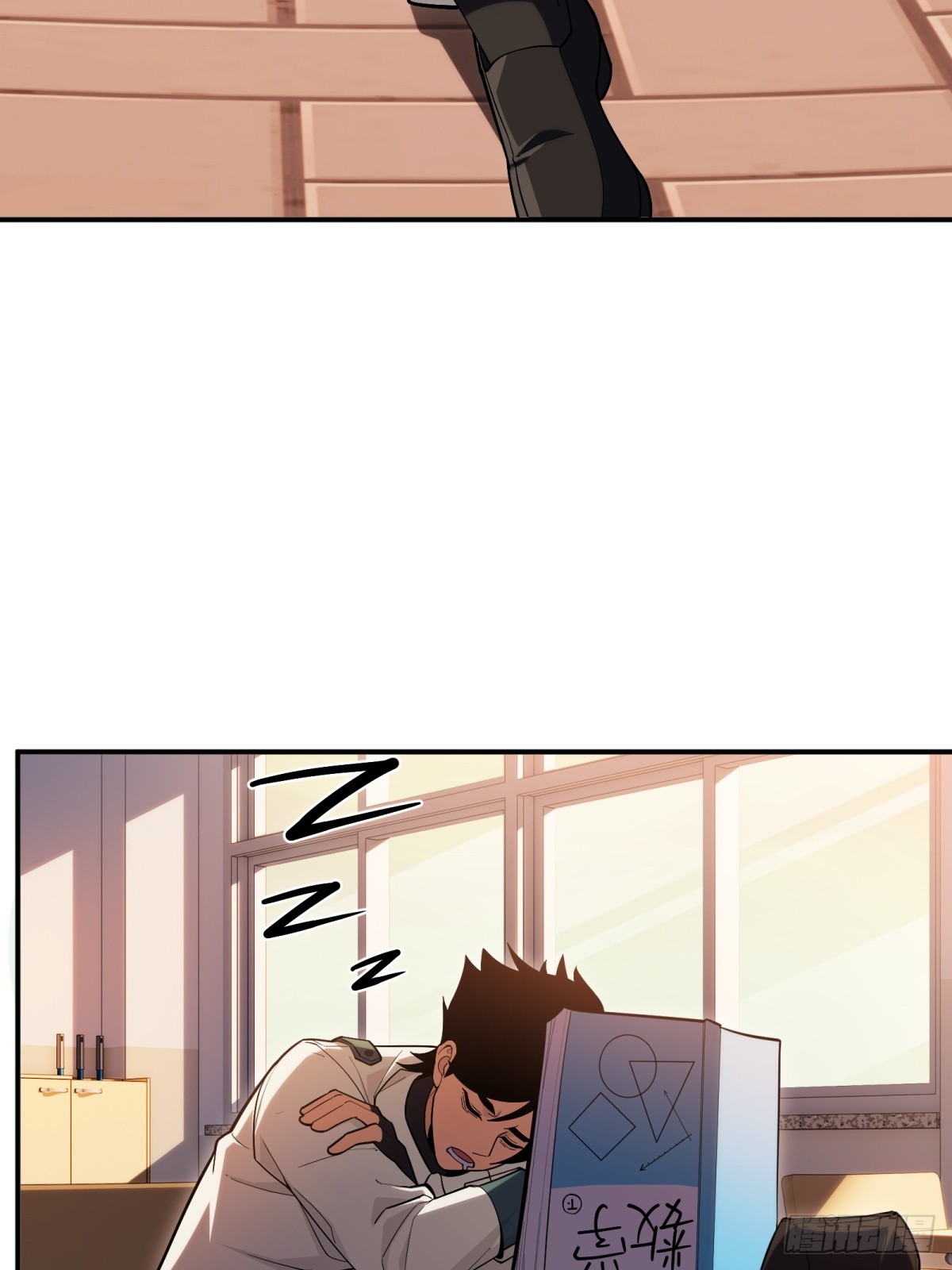 第9话 报名(1/2)-第9话