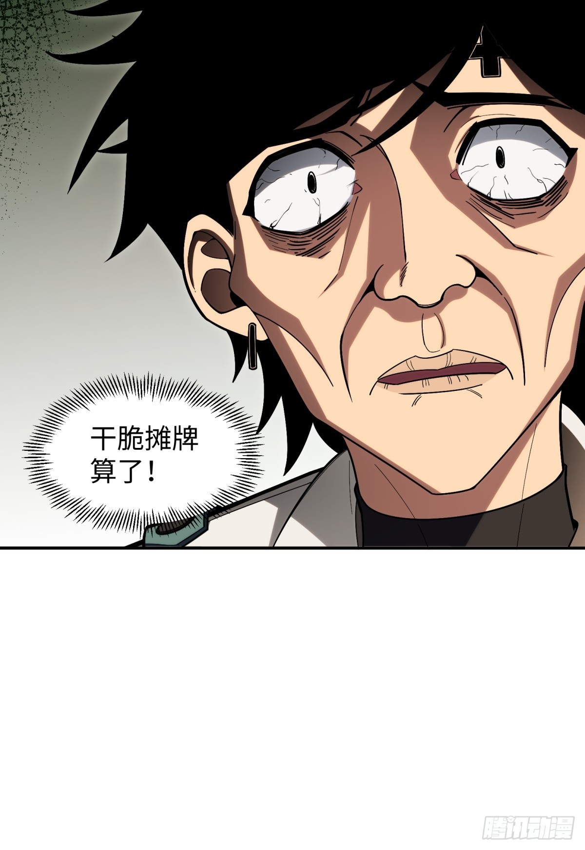 第9话 报名(1/2)-第9话