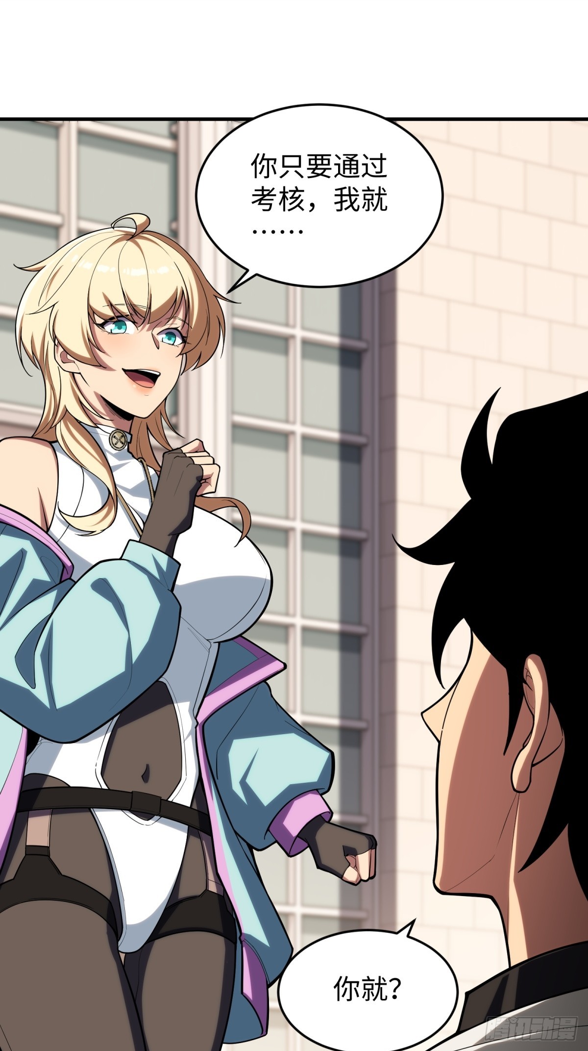 第9话 报名(1/2)-第9话