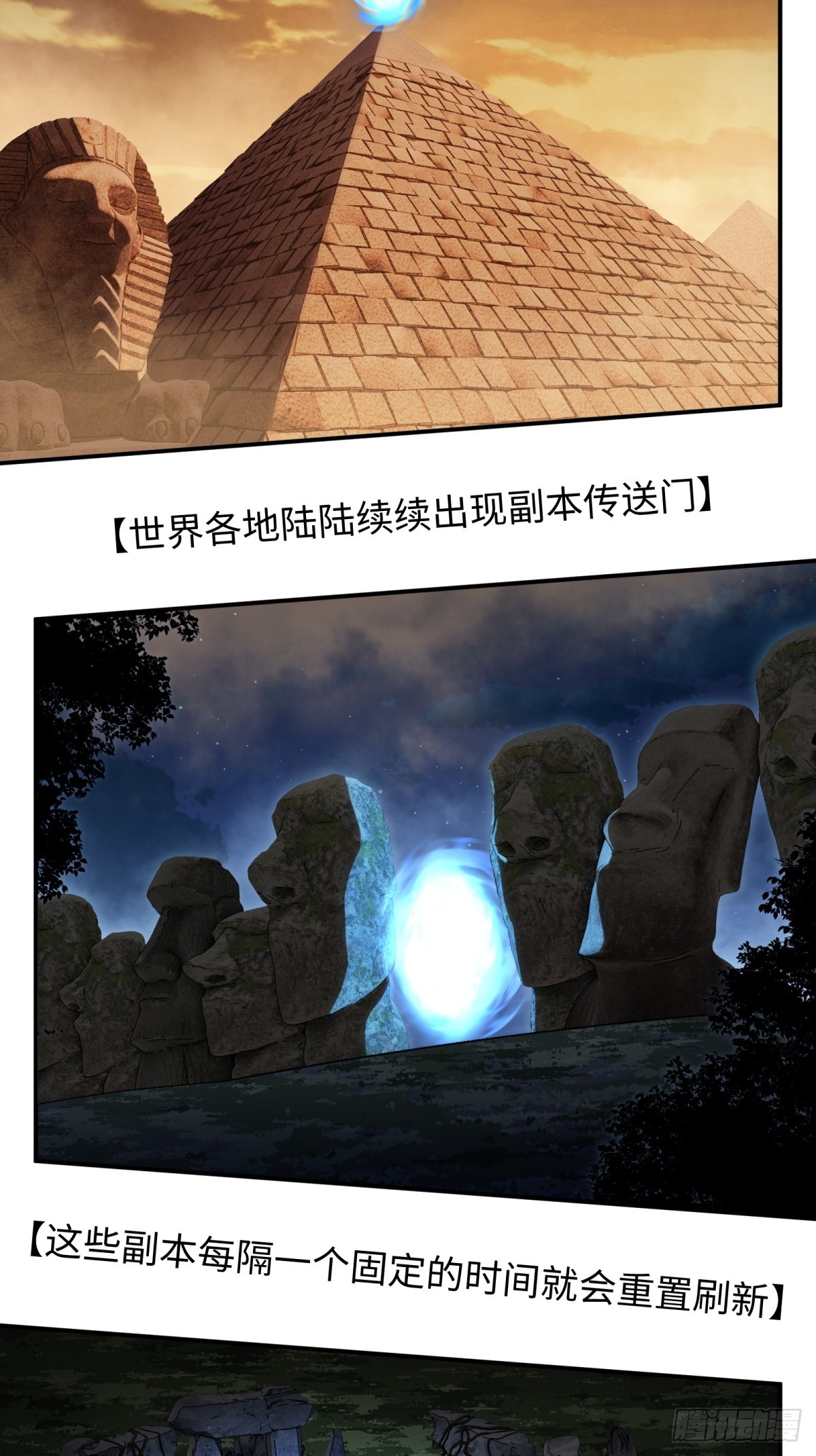 第9话 报名(1/2)-第9话