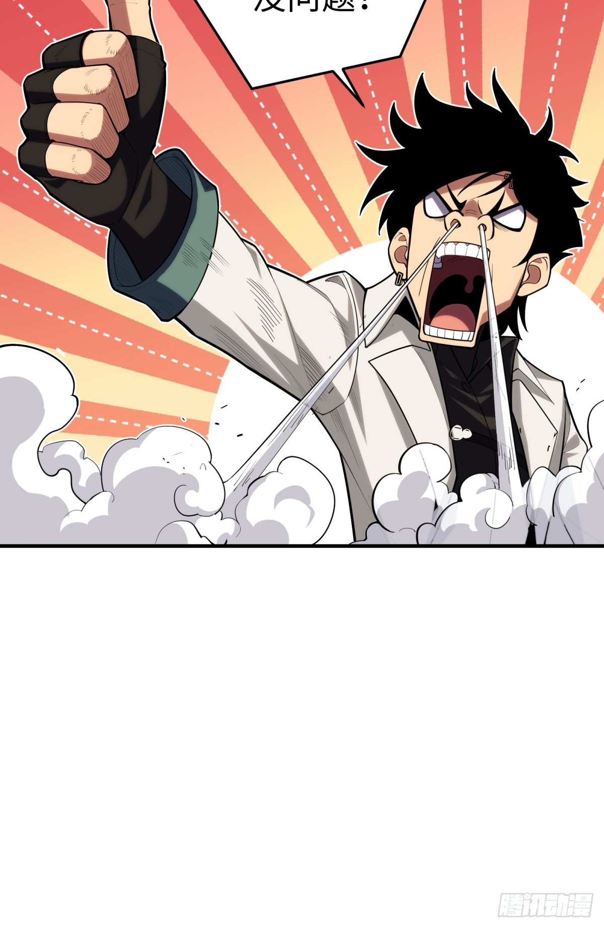 第9话 报名(1/2)-第9话