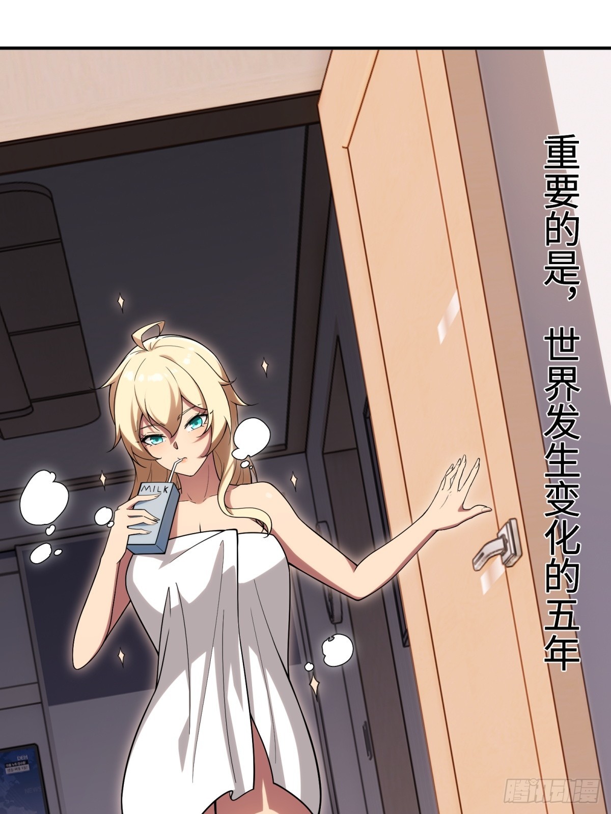 第9话 报名(1/2)-第9话