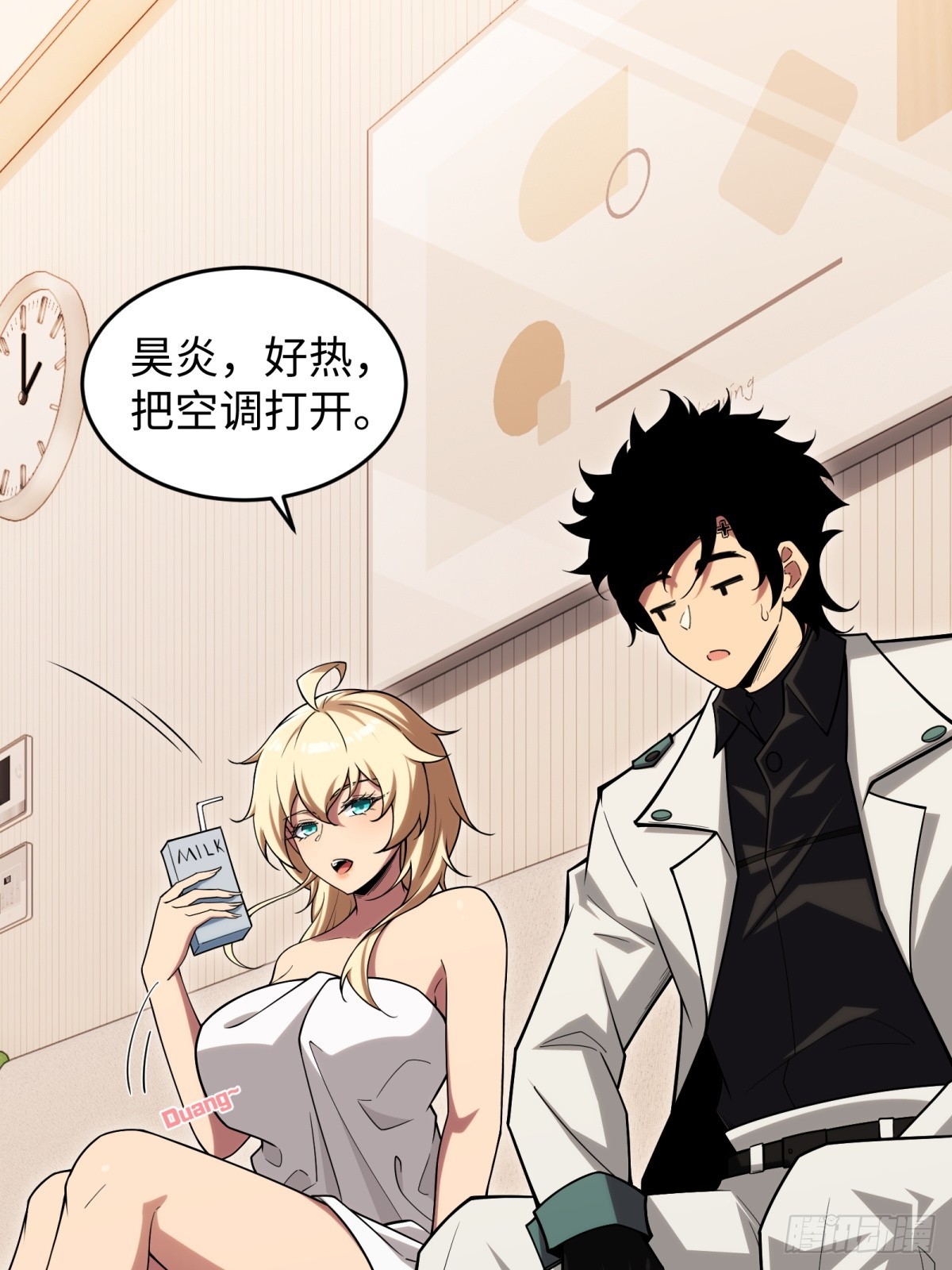 第9话 报名(1/2)-第9话