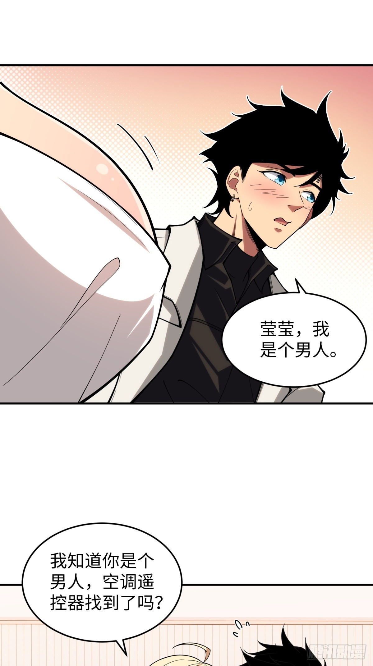 第9话 报名(1/2)-第9话