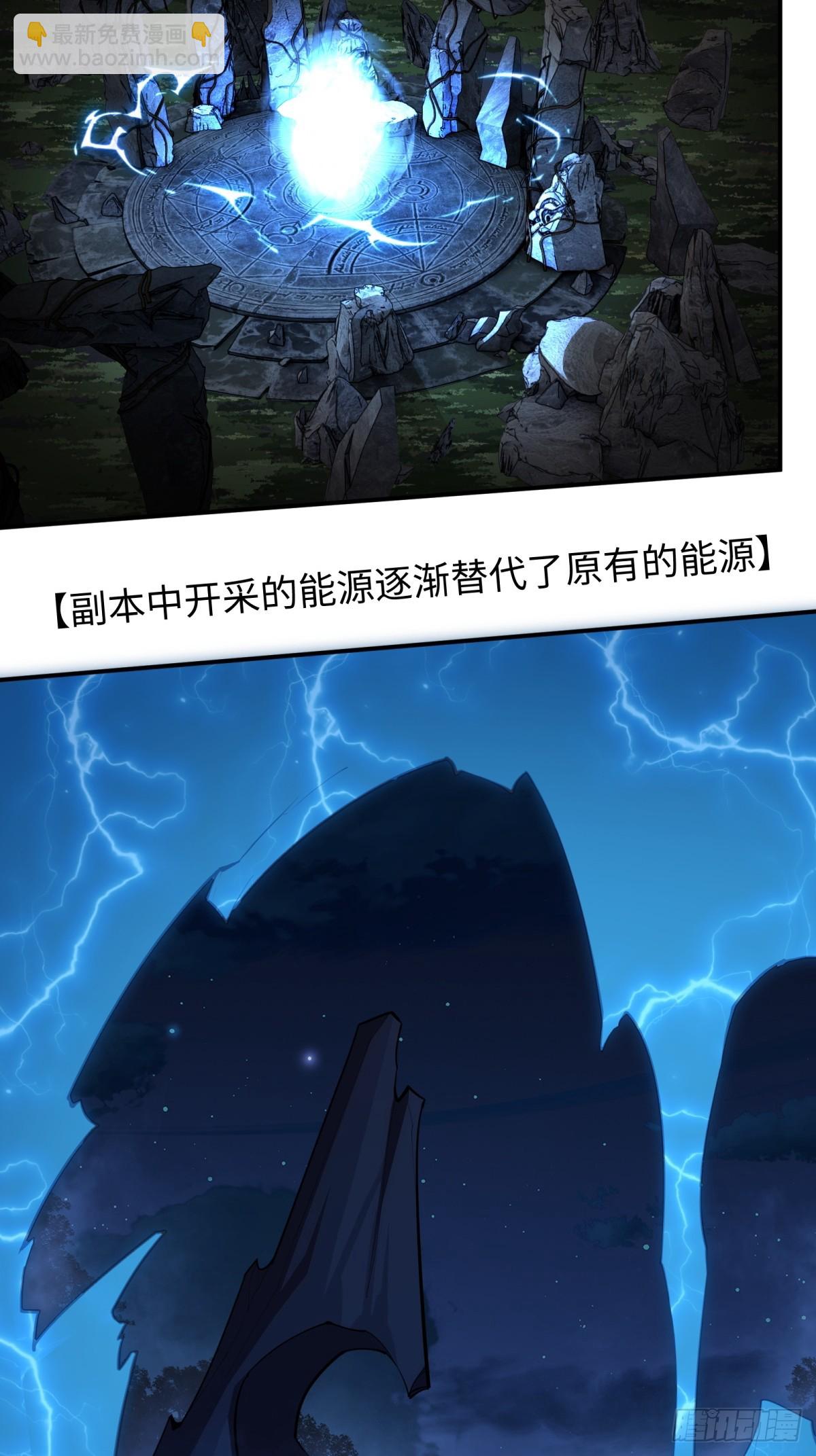 第9话 报名(1/2)-第9话