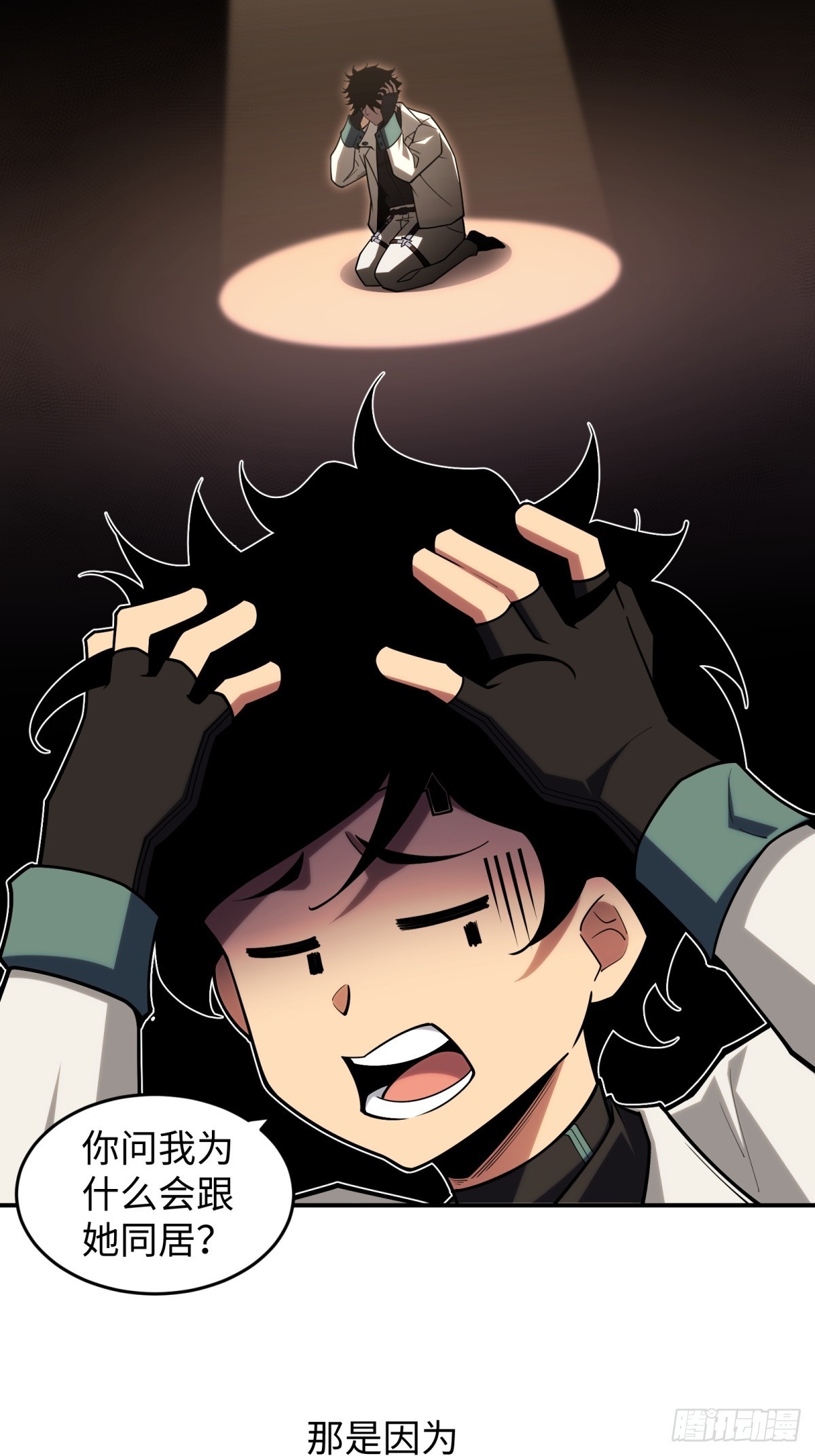 第9话 报名(1/2)-第9话