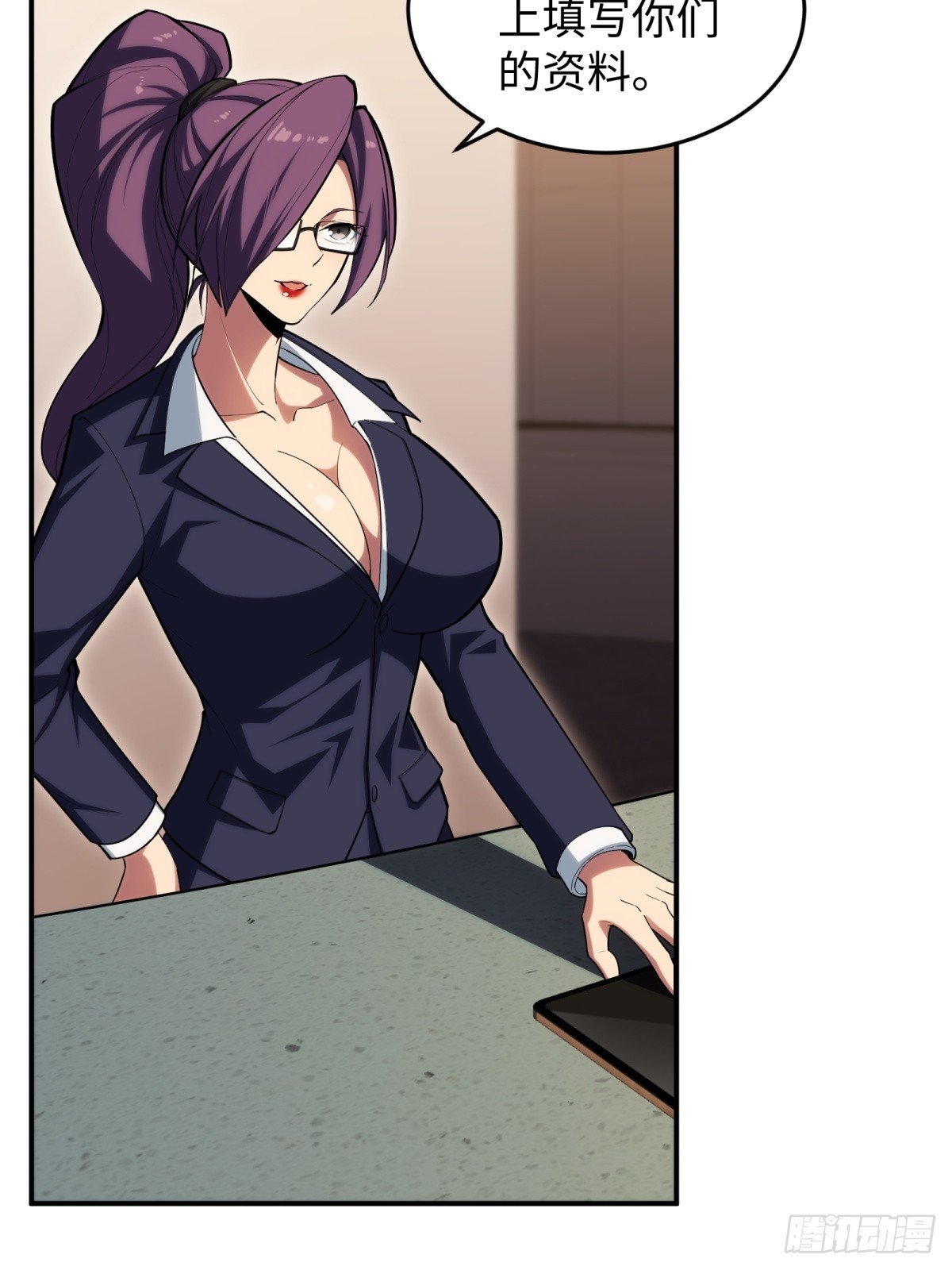 第9话 报名(1/2)-第9话