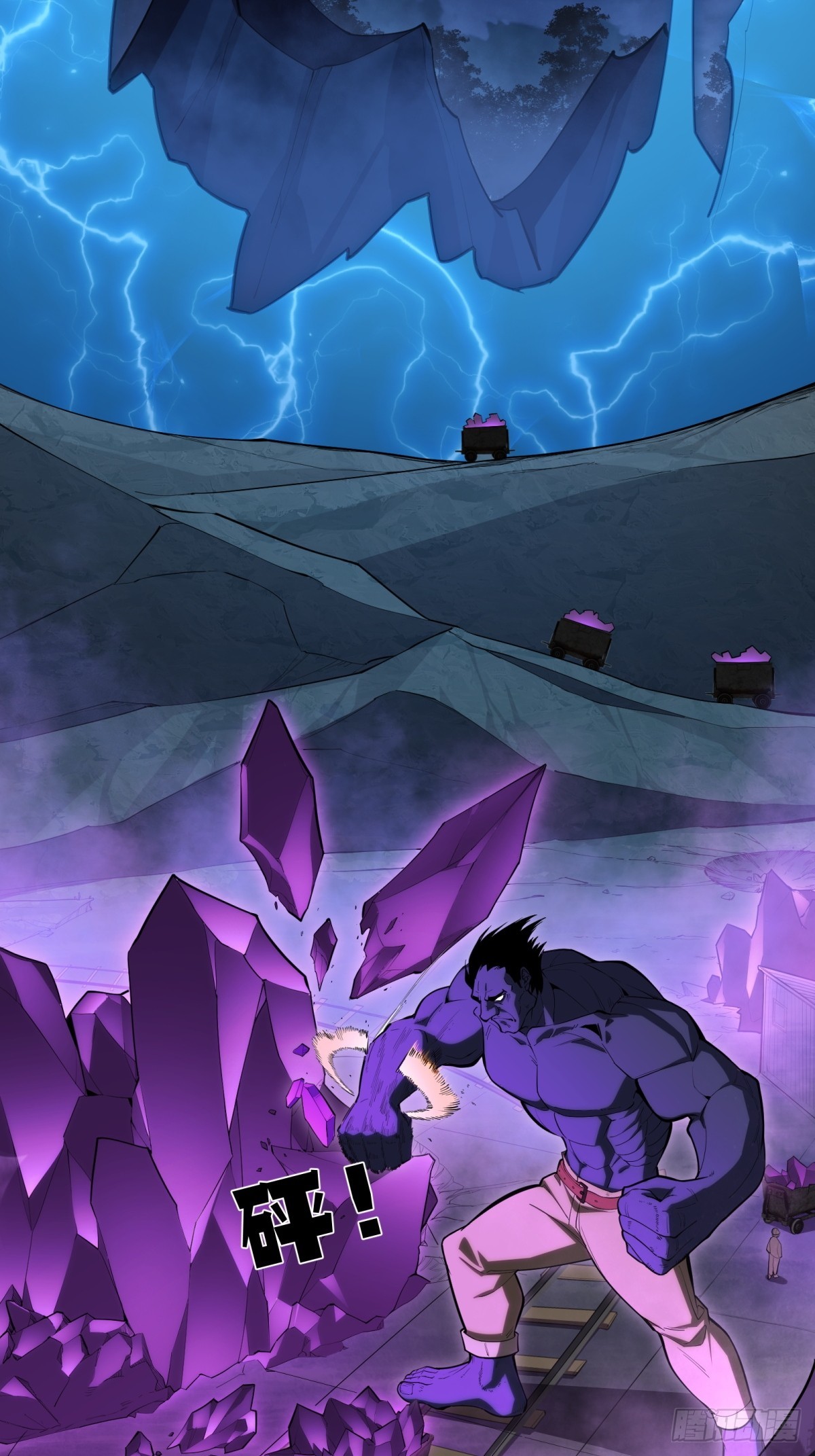 第9话 报名(1/2)-第9话