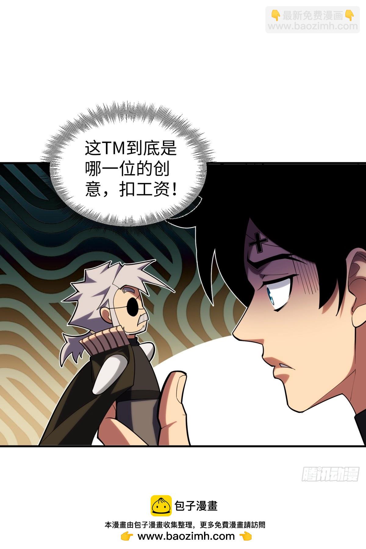 第9话 报名(1/2)-第9话