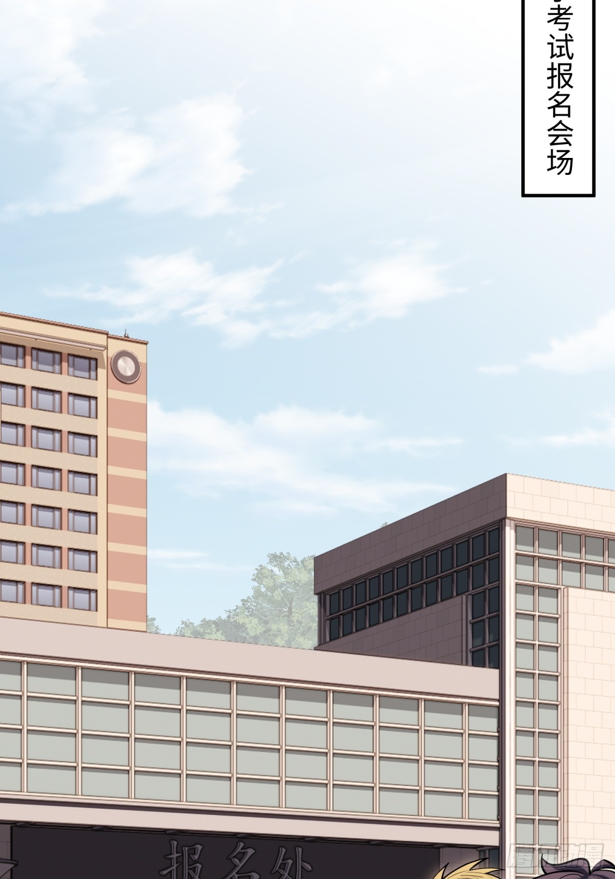 第9话 报名(1/2)-第9话