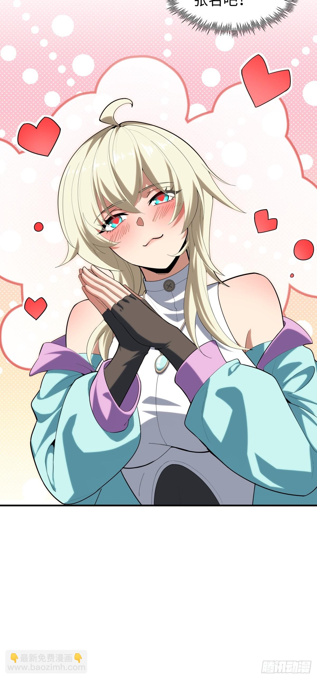 第11话 零星(1/2)-第11话