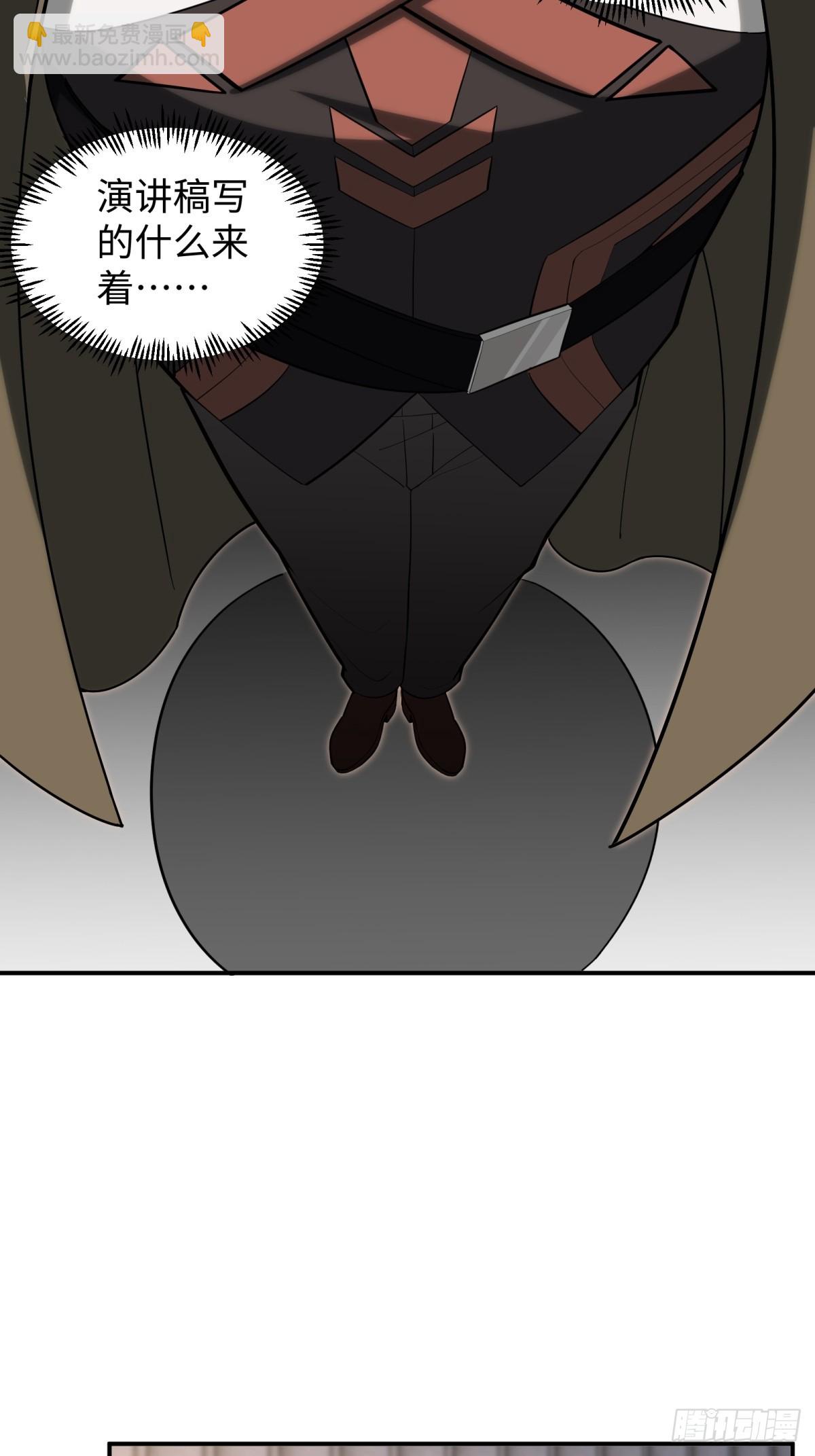 第11话 零星(1/2)-第11话