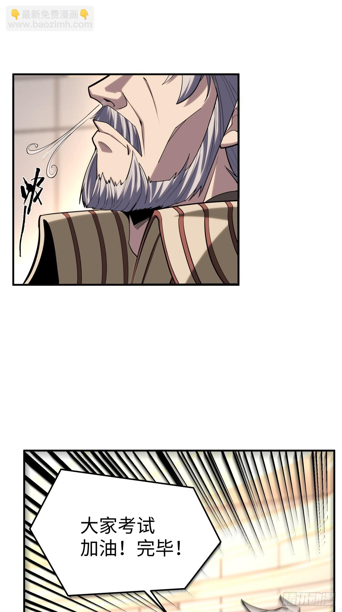 第11话 零星(1/2)-第11话