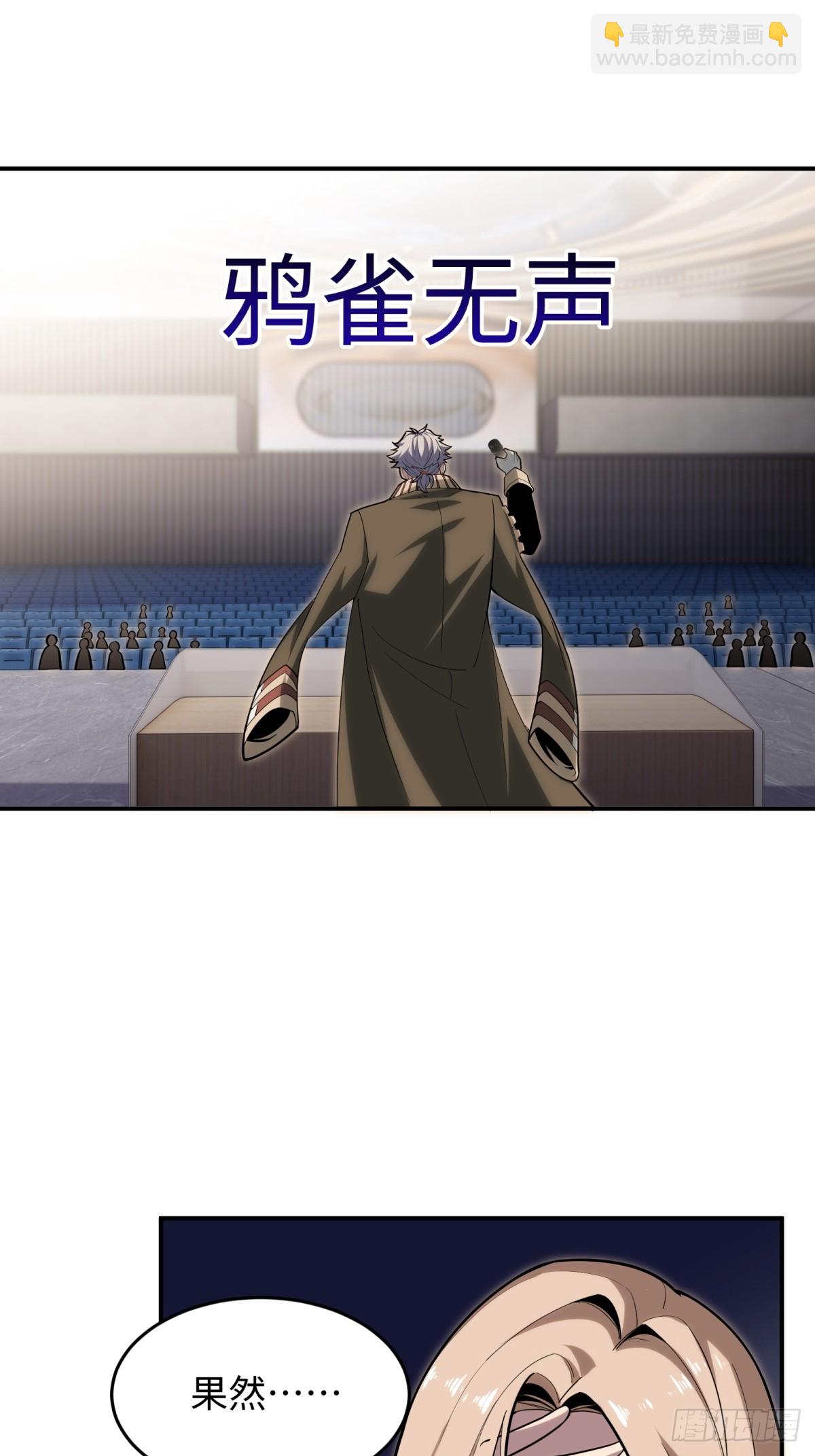 第11话 零星(1/2)-第11话