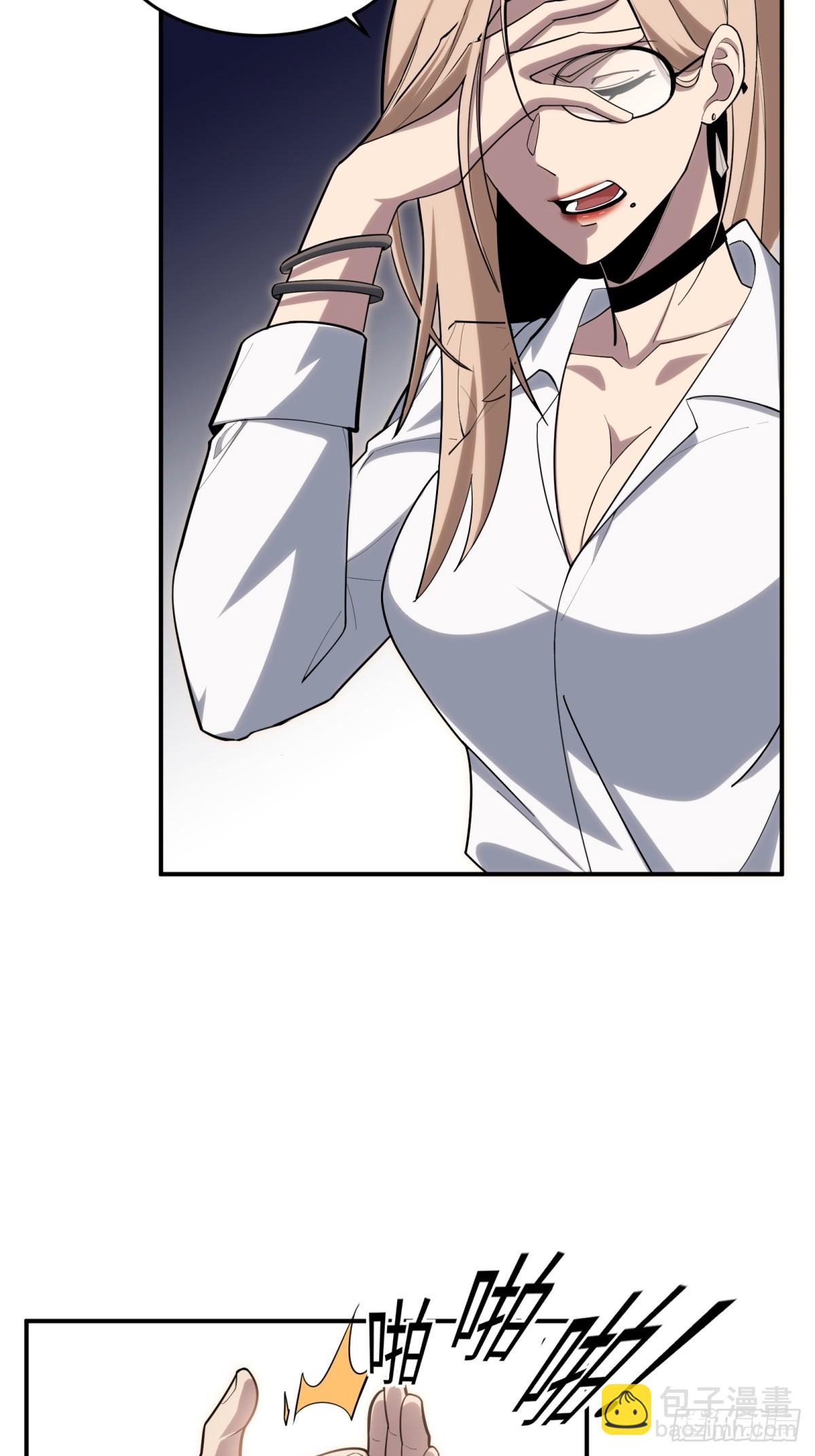 第11话 零星(1/2)-第11话