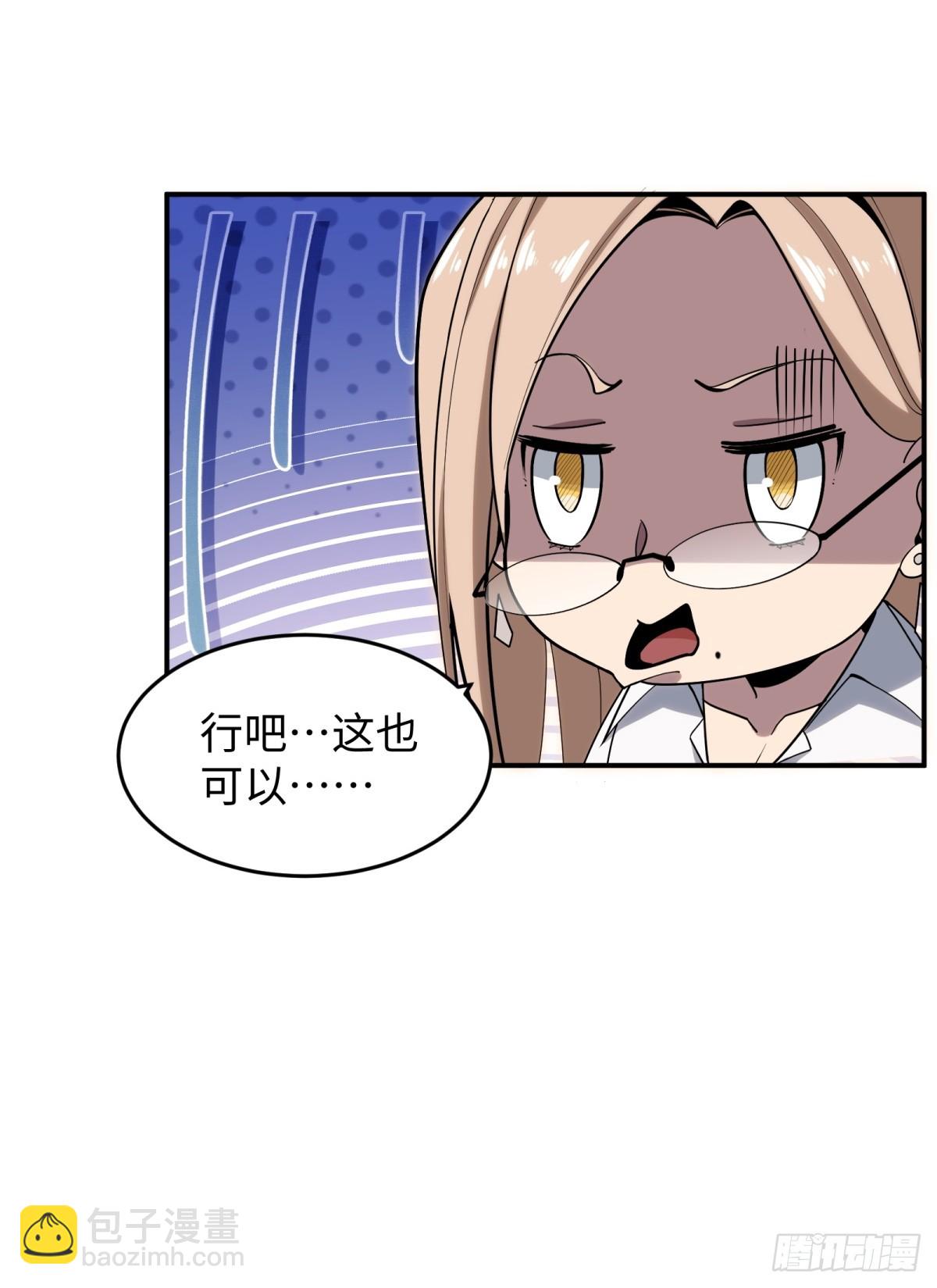 第11话 零星(1/2)-第11话