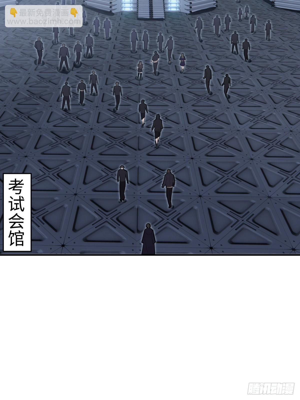 破劫之輝：老大爺帶飛 - 第11話 零星(1/2) - 2