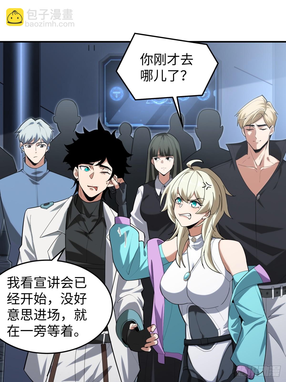 第11话 零星(1/2)-第11话