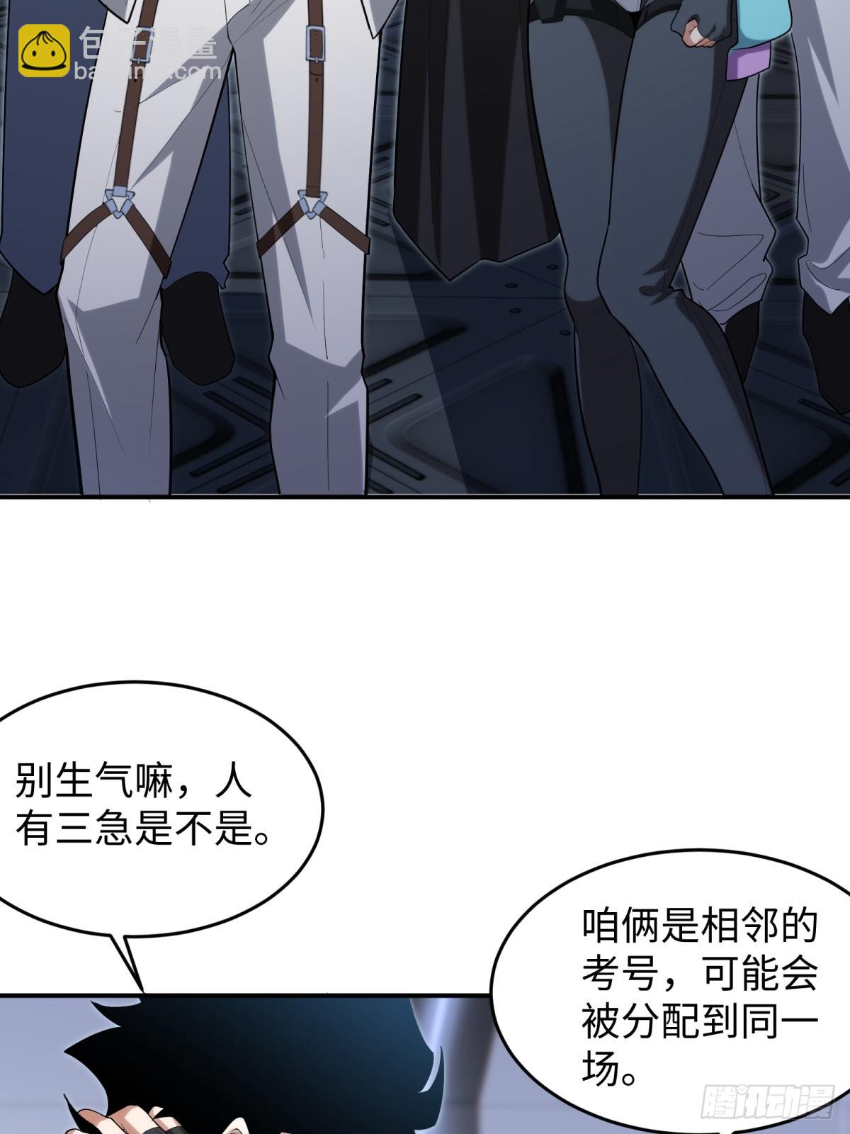 第11话 零星(1/2)-第11话