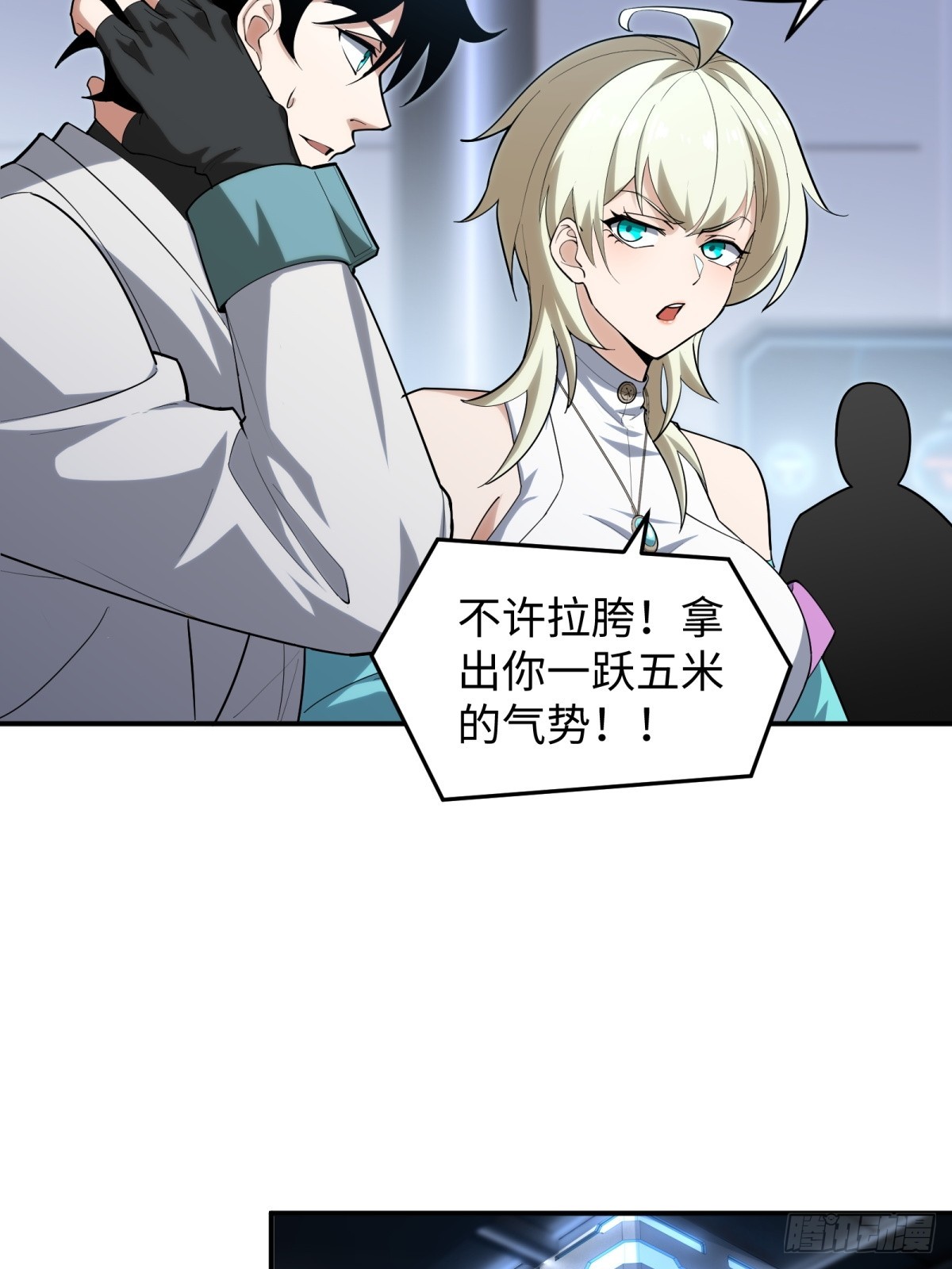 第11话 零星(1/2)-第11话