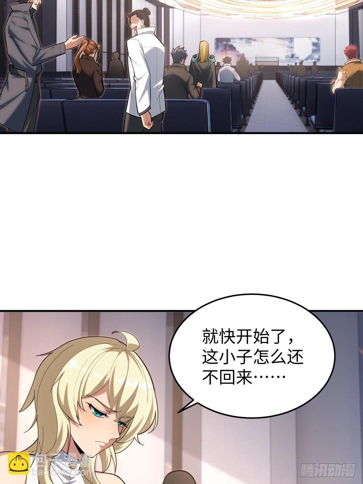 第11话 零星(1/2)-第11话