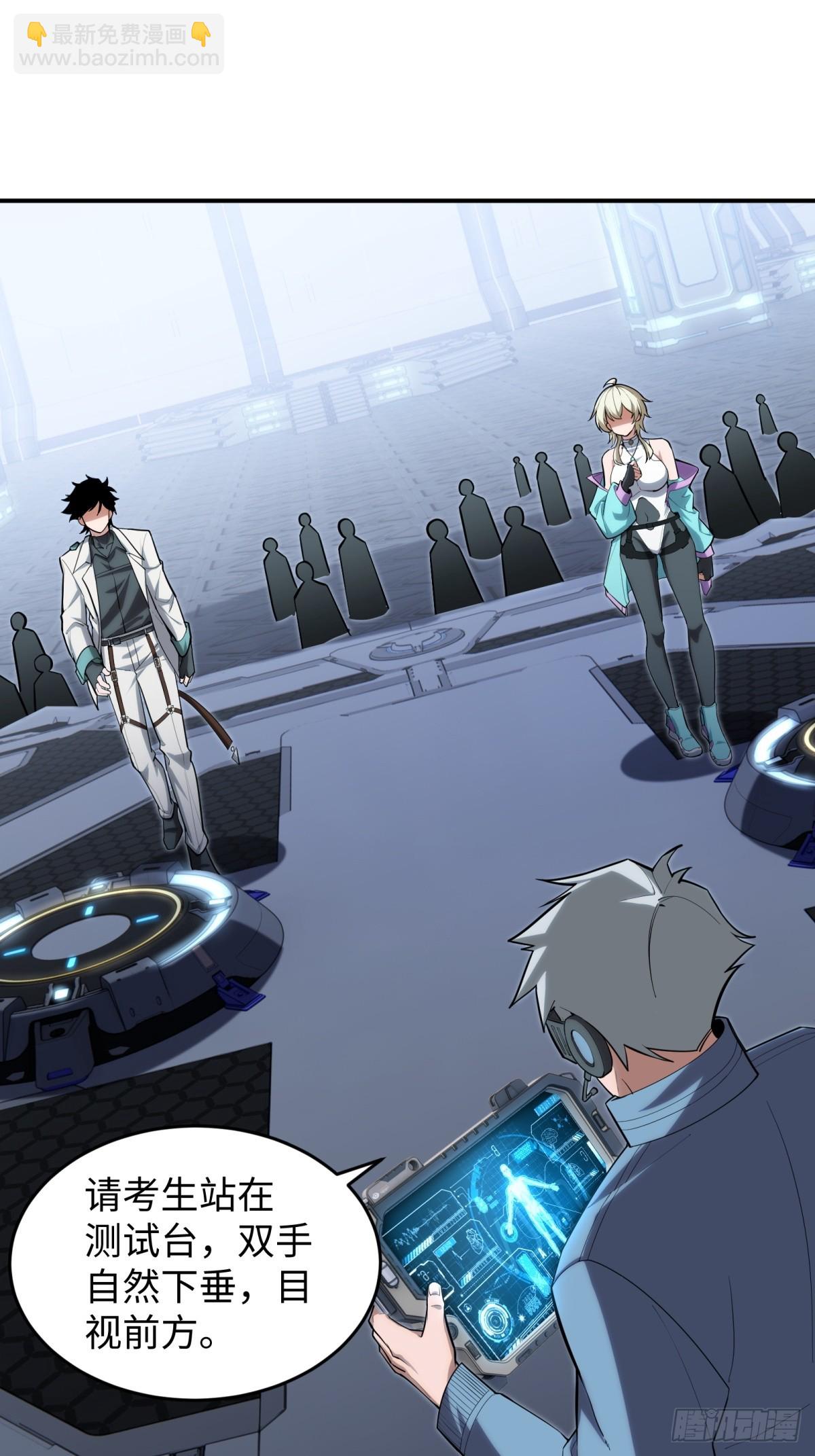 第11话 零星(1/2)-第11话