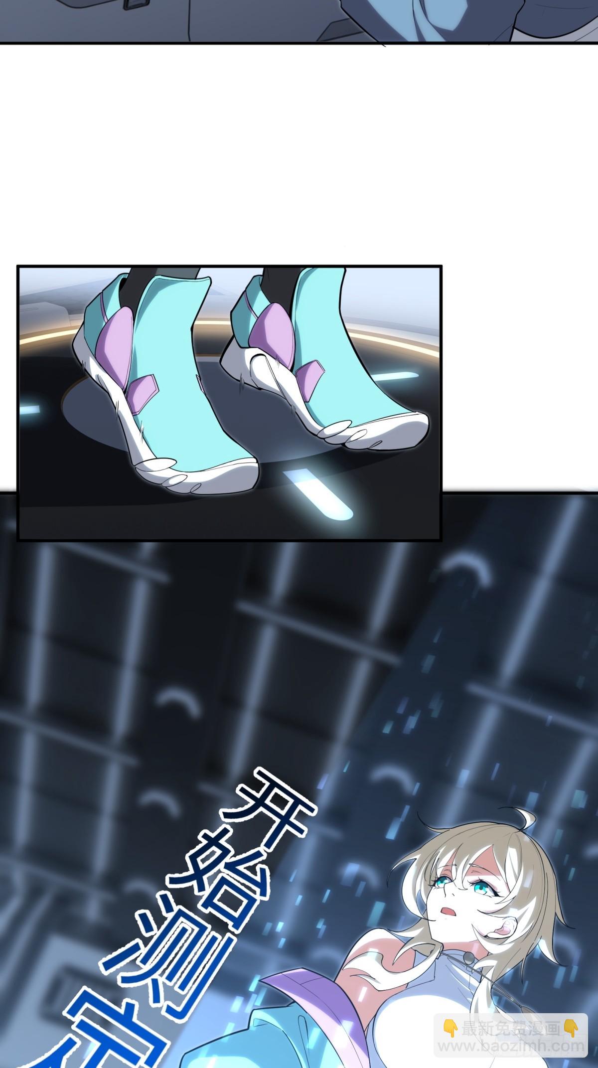 第11话 零星(1/2)-第11话