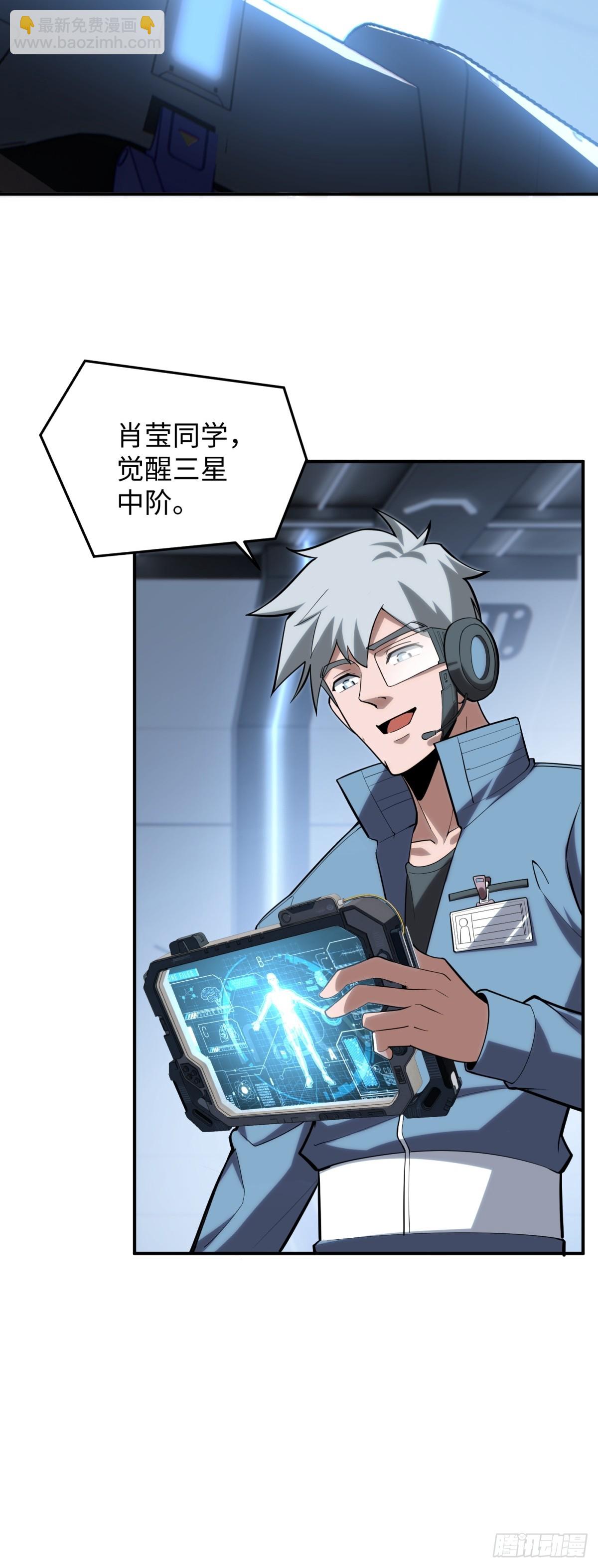 第11话 零星(1/2)-第11话