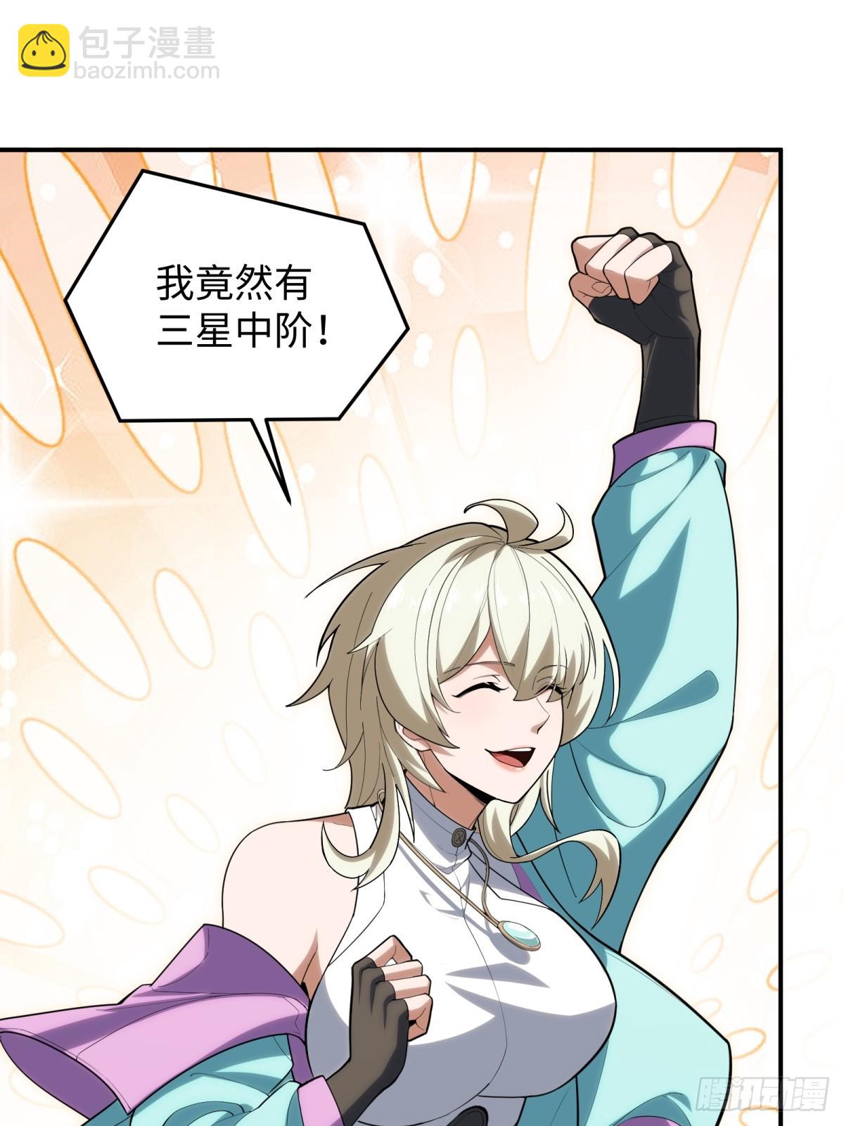 第11话 零星(1/2)-第11话