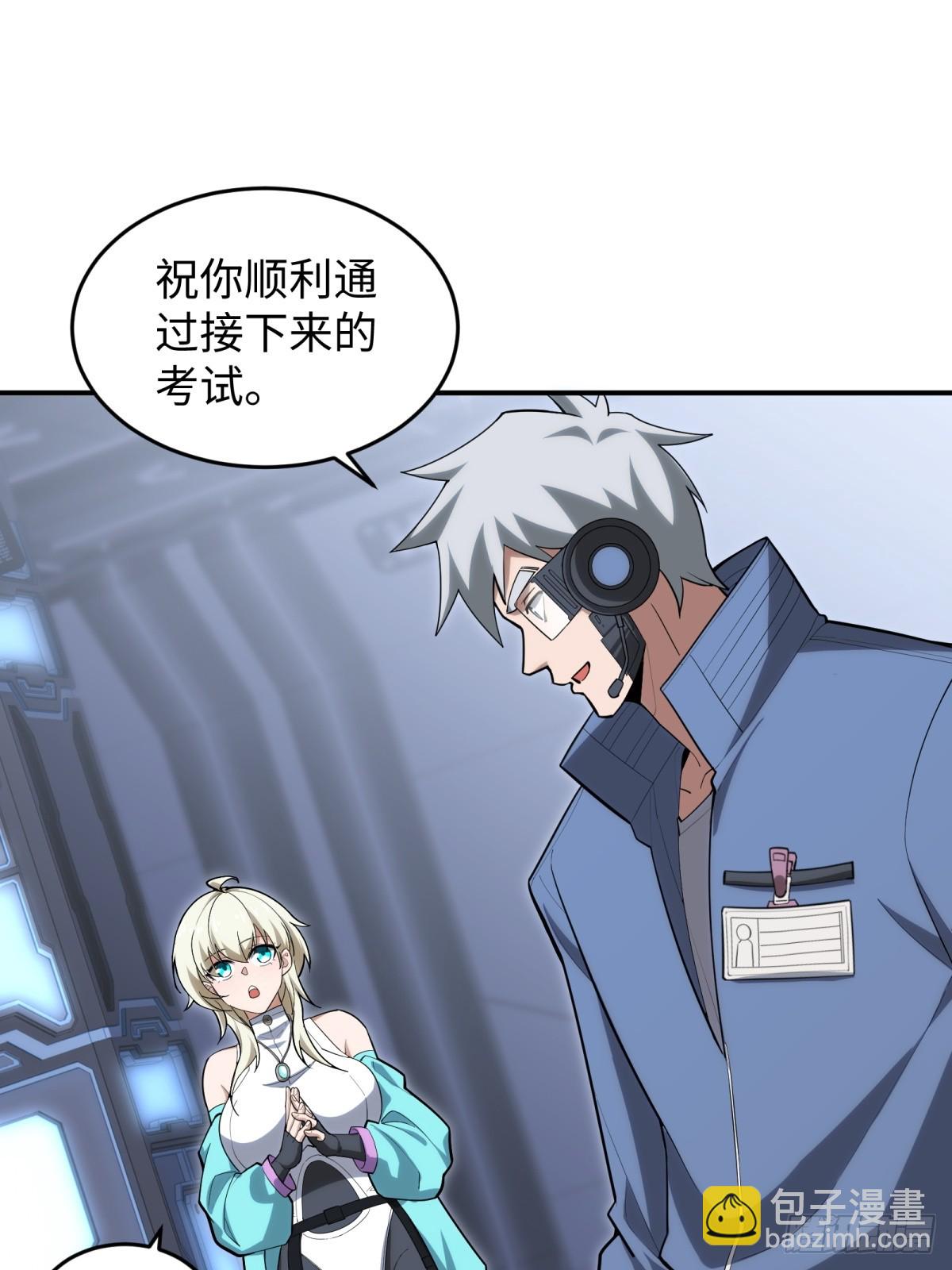 第11话 零星(1/2)-第11话