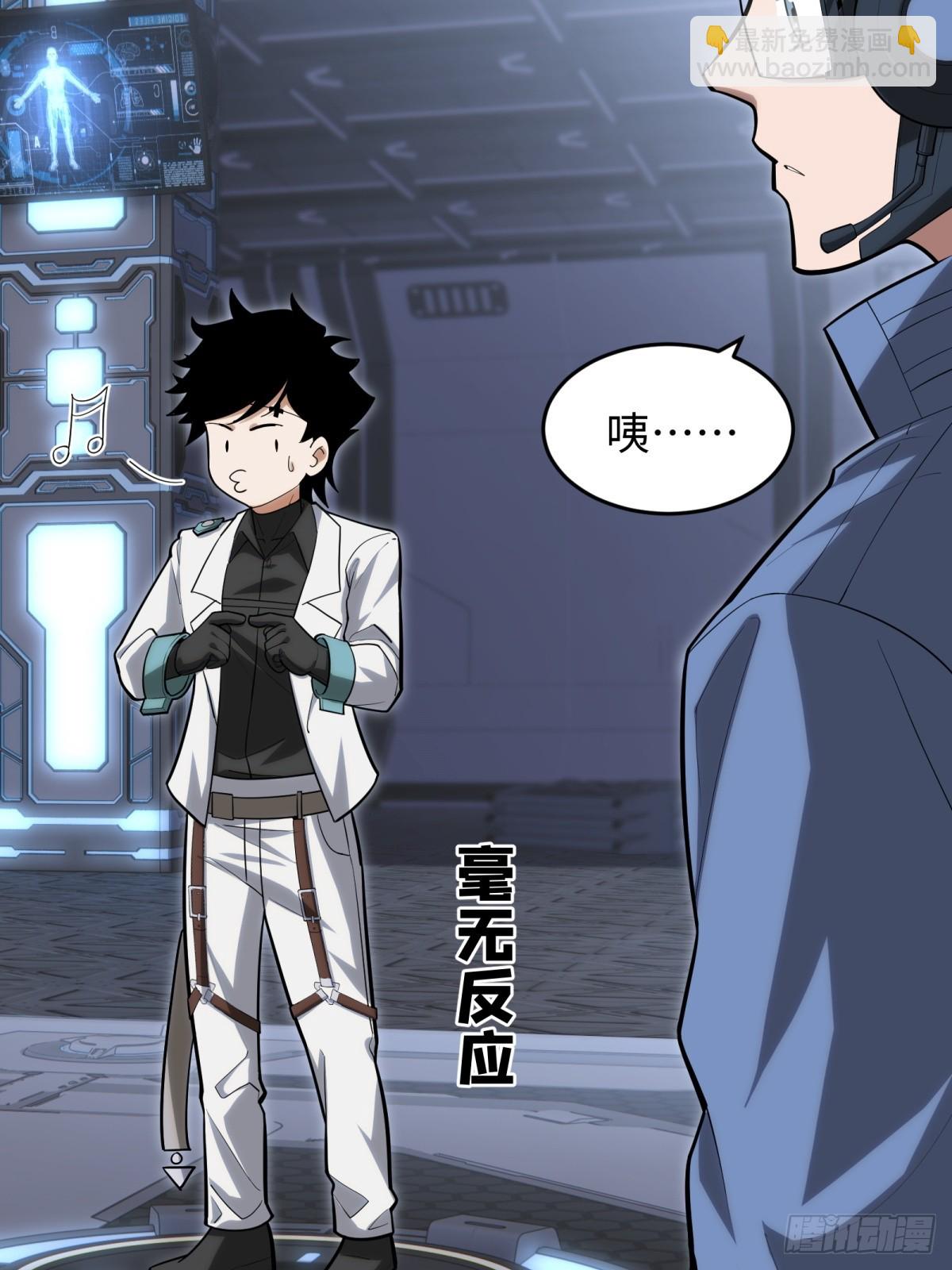 第11话 零星(1/2)-第11话